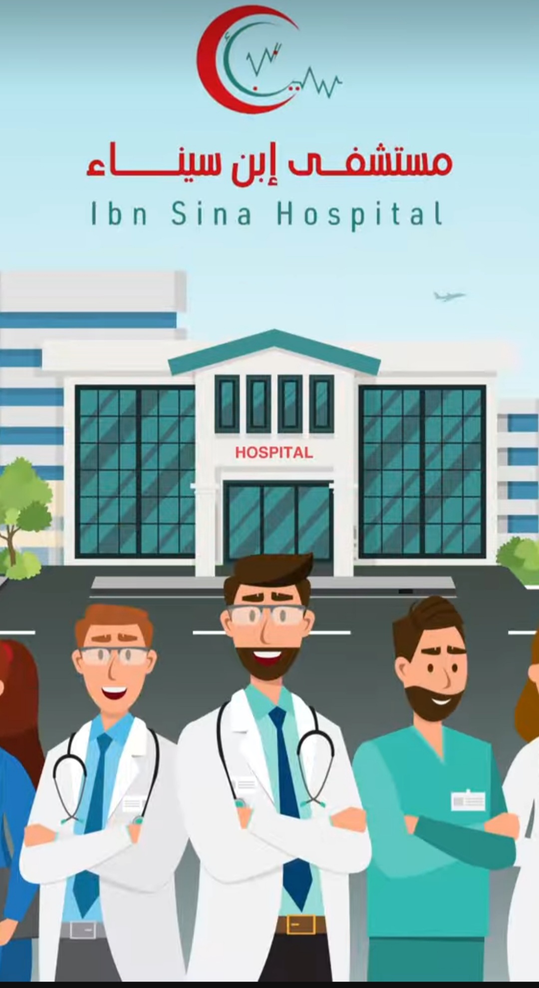 شركة أونتكس لحلول استضافة الويب والتصميم